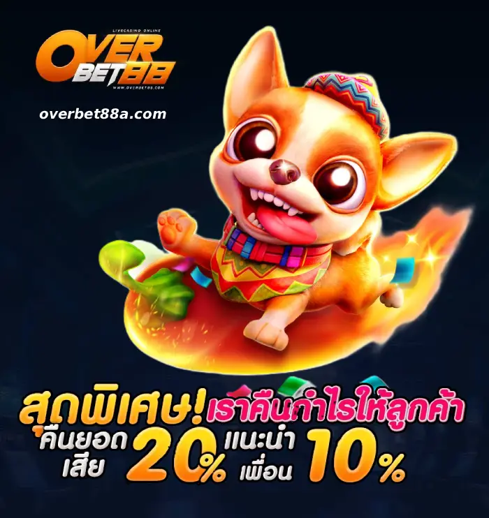 Overbet99