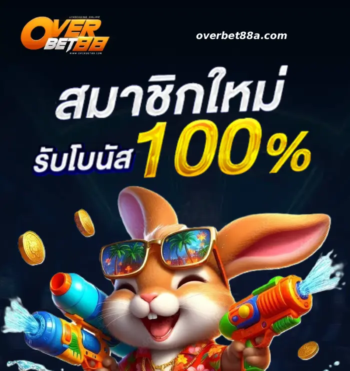 overbet88
